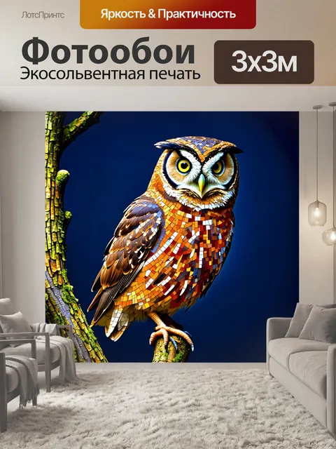 Фотообои животные в стиле мозаика, сова с мозаичными перьями, сидящая на дереве ночью