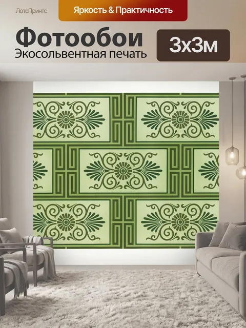 Фотообои Орнаменты винтаж искусство старое
