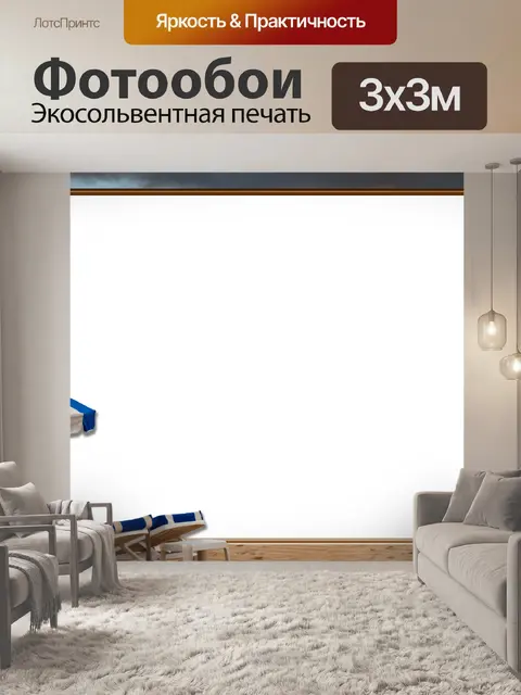 Фотообои Рамка, фоторамка, прозрачная