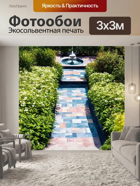 Фотообои восточный сад, утопающий в зелени, раскрывает свою красоту перед взором прохожего