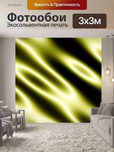 Фотообои Оливковое Белый узор фона