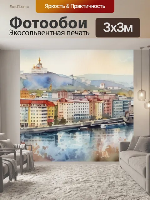 Фотообои город владивосток