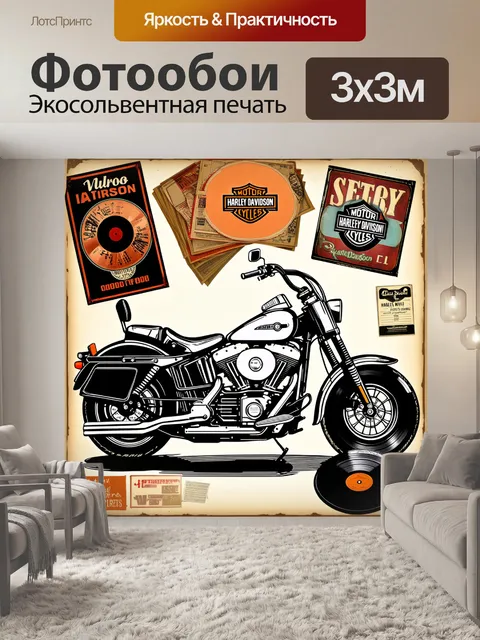 Фотообои мотоцикл harley-davidson, окруженный элементами ретро-культуры: диски, старые плакаты и антикварные вещи