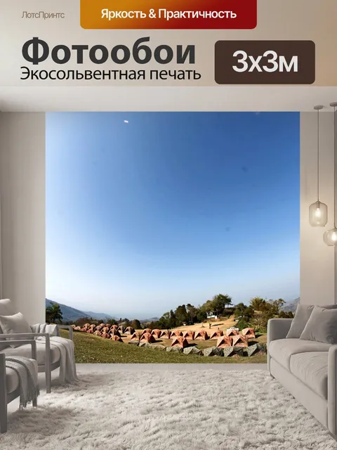 Фотообои Вид на Дой Самер Дао на Шри Нан