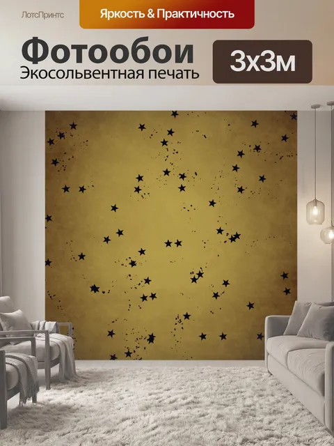 Фотообои Рождественский блеск бумаги