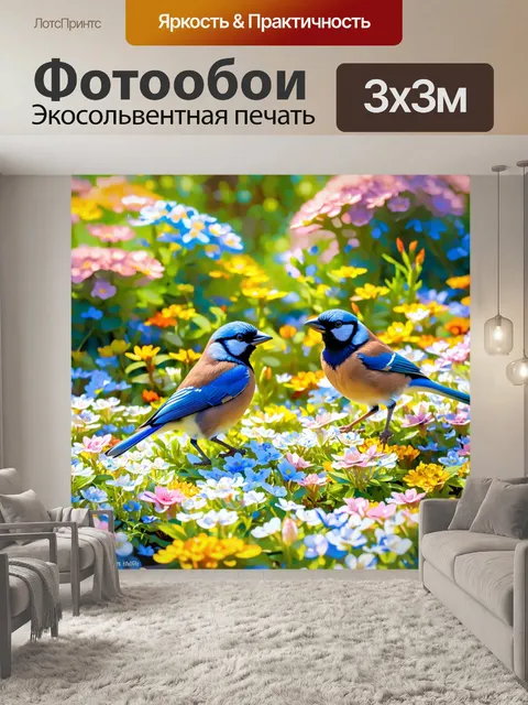 Фотообои птицы, играющие на фоне весеннего цветника, подчеркнутые приглушенными тонами и гармонией