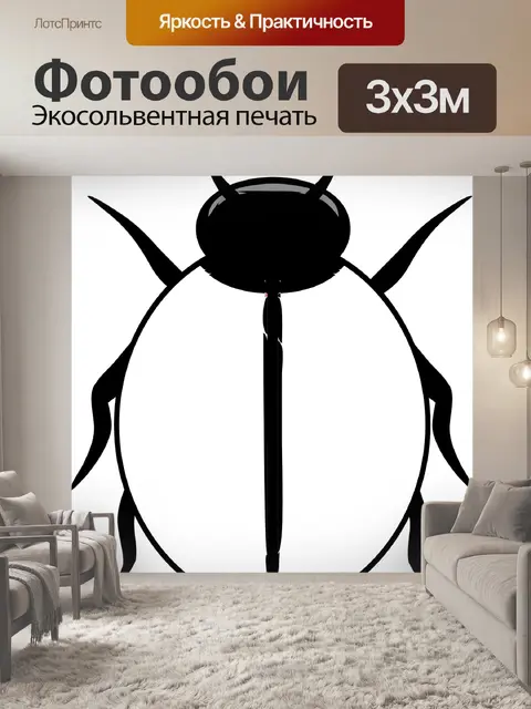 Фотообои Божья коровка