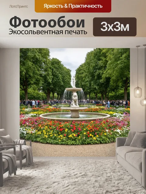 Фотообои англия: греческий сад, расположенный в самом сердце лондона, полон разнообразных цветов и растений