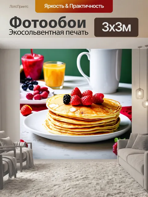 Фотообои приготовление блинчиков с ягодами, яркие цвета и текстуры