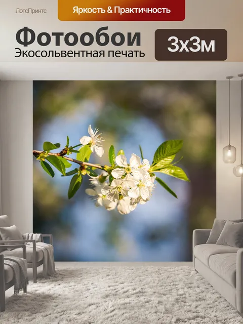 Фотообои Цветущее дерево