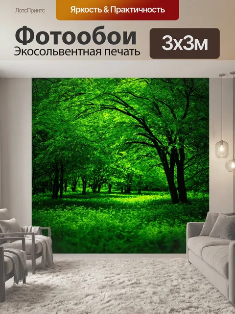 Фотообои зеленые в стиле тонализм, изображающие магию природы с зелеными оттенками и текстурами