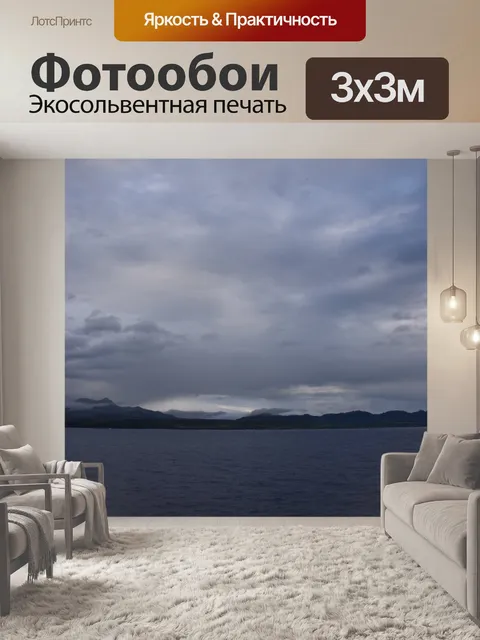 Фотообои Кауаи Гавайи