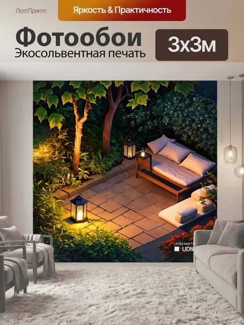 Фотообои ночь в стиле изометрическая иллюстрация, уединенный сад с светильниками, вечерний отдых на природе