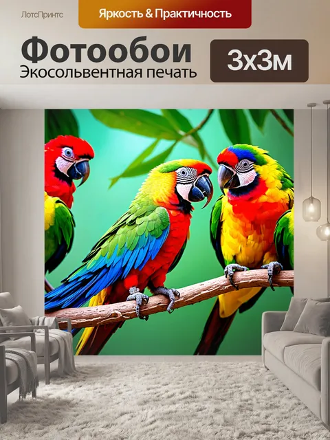 Фотообои животные в стиле мозаика, попугай с мозаичными перьями, говорящий с другими птицами на ветке