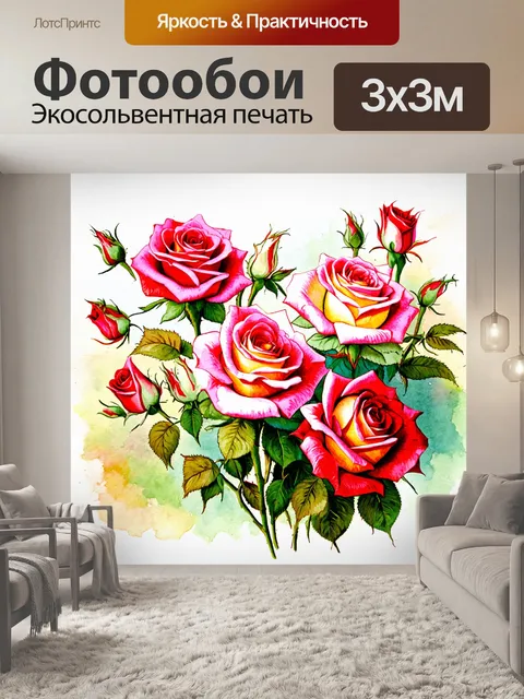 Фотообои розы в стиле рисунка красками, пейзажный фон с розами, рисованные ручкой и акварелью
