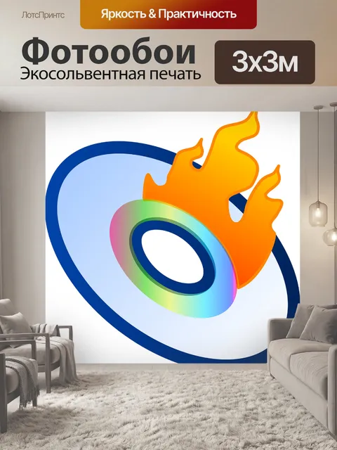Фотообои Записи компакт дисков