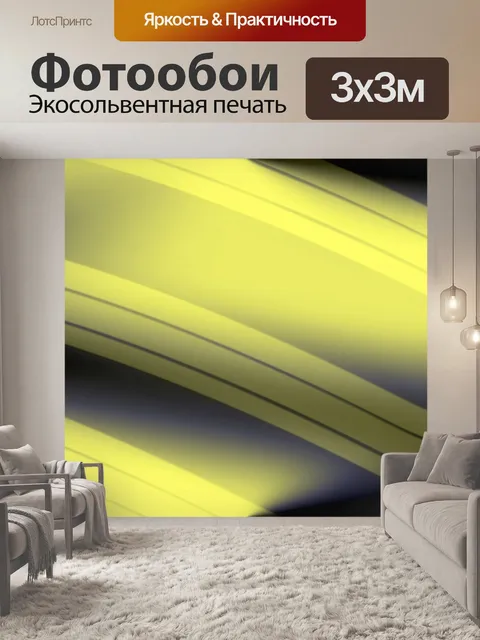 Фотообои Баннер заголовка обои