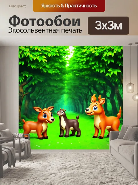 Фотообои зеленые в стиле эмодзи с дружелюбными животными, играющими в лесу, наполненном яркими зелеными тонами