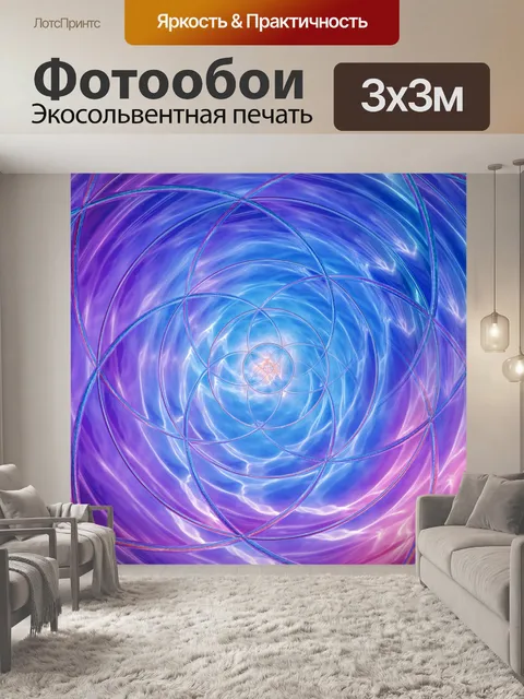 Фотообои Абстрактный стеклянный фон мандалы