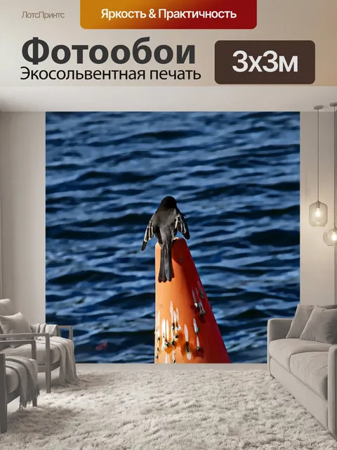 Фотообои Птица Изготовляем летать