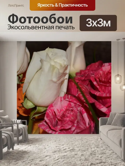 Фотообои Лепестки роз Вера Любовь