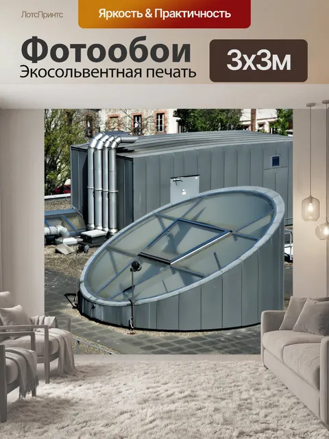 Фотообои Камины