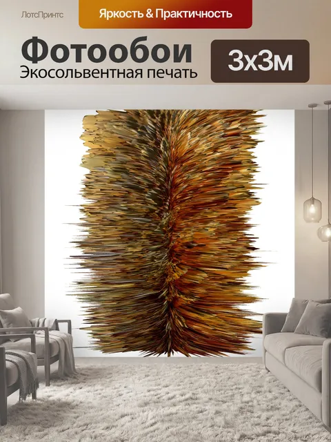 Фотообои цилиндр коллекцию