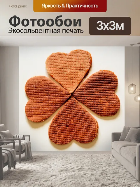 Фотообои Четыре листа клевера