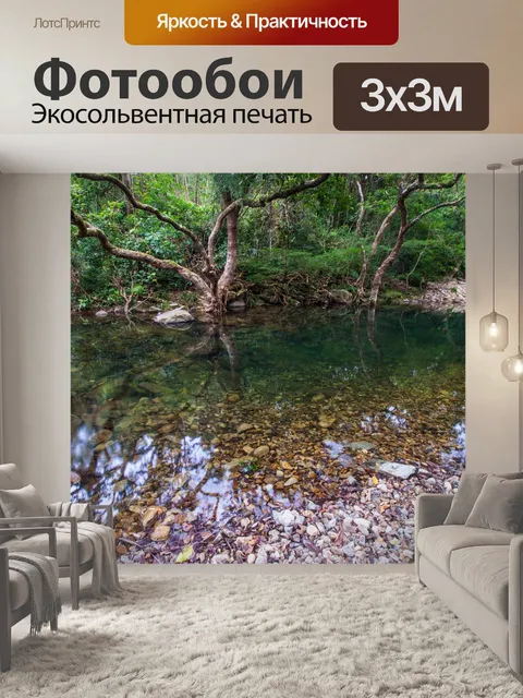 Фотообои Дерево