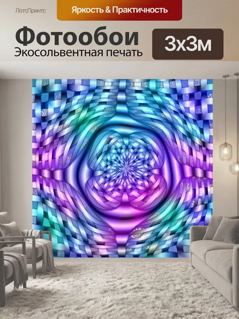 Фотообои Фоновый дизайн 147