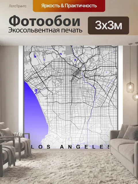 Фотообои Карта Лос-Анджелеса
