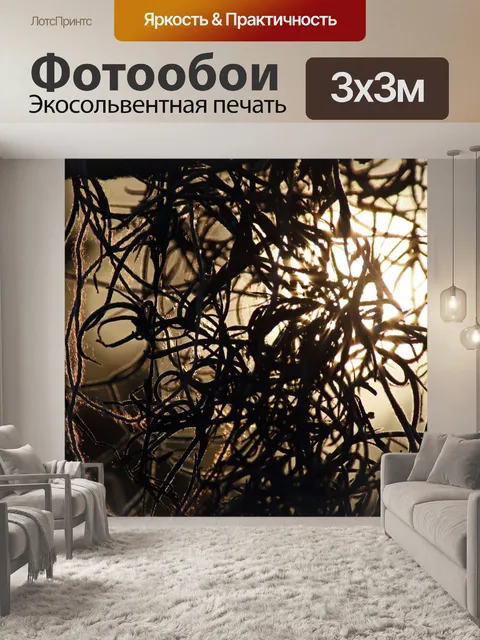 Фотообои испанский мох в силуэт