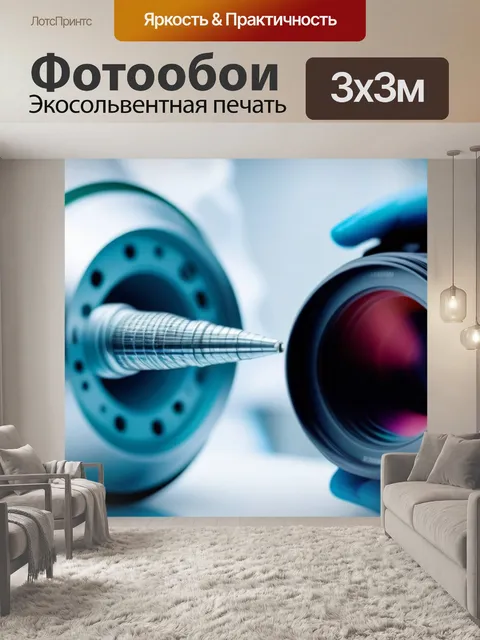 Фотообои партнерство с другими специалистами для успешной имплантации