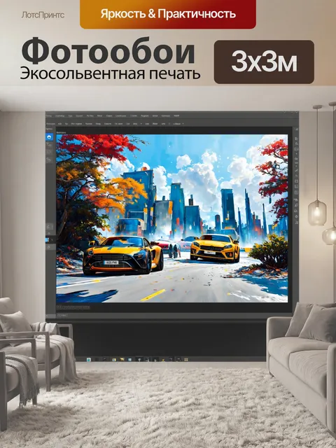 Фотообои создайте изображение сочетания технологий и искусства в процессе инженерии