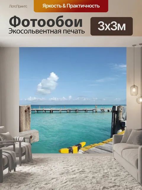 Фотообои Весна