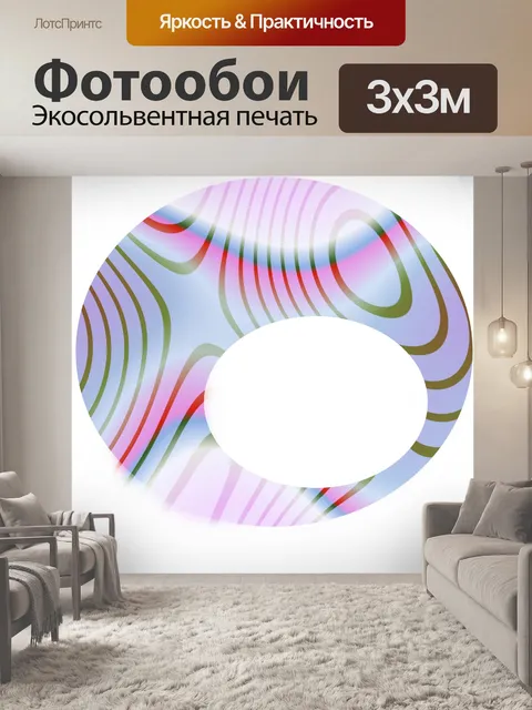 Фотообои Случайный кадр