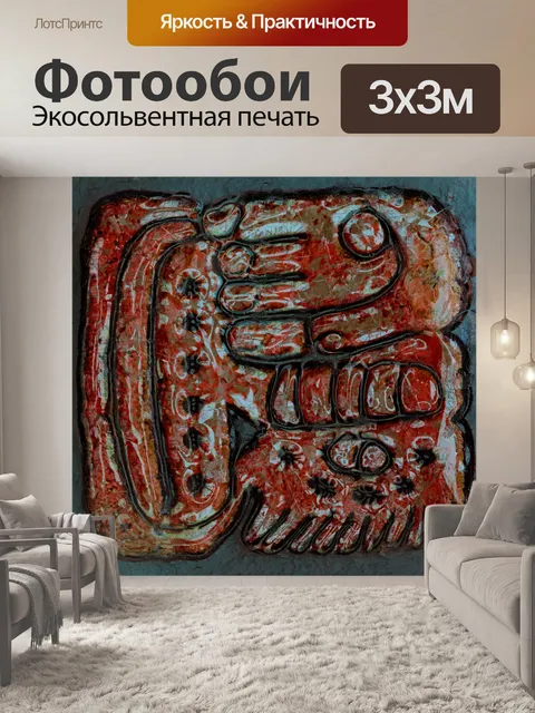 Фотообои Резьба по камню