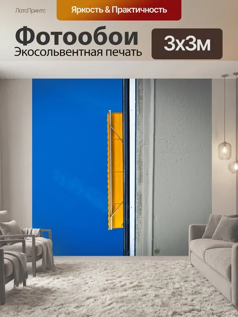 Фотообои Фасад