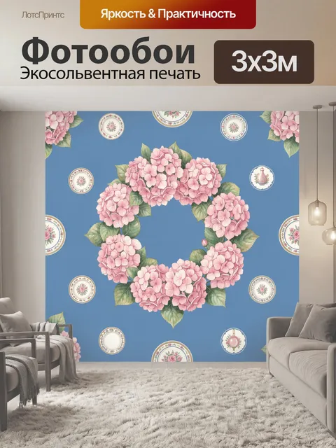 Фотообои Венок из розовых гортензий