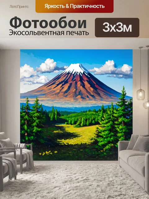 Фотообои ландшафт авачинского вулкана с густыми лесами у подножия, где зеленые и черные оттенки сливаются
