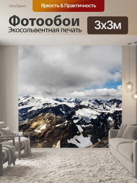 Фотообои Наконечник пластины