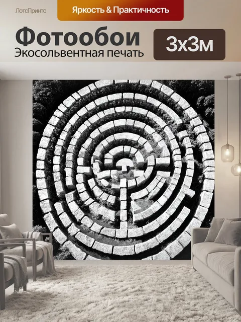 Фотообои черно-белый, depicting intricate labyrinths made of hedges and stone walls, using precise line work to…