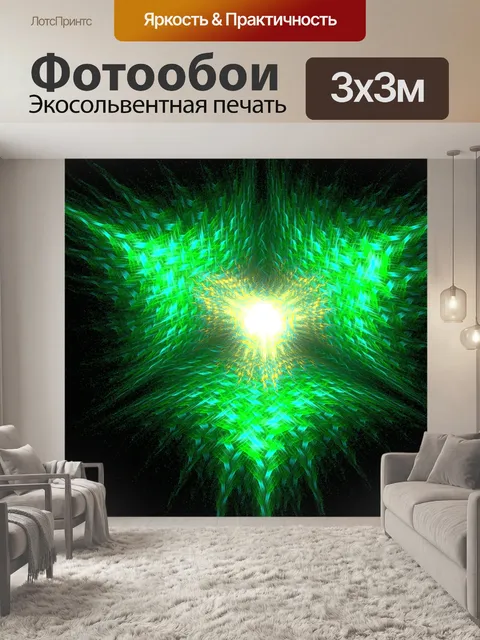 Фотообои Рождество