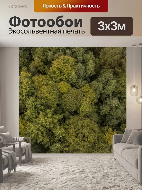 Фотообои Дерево