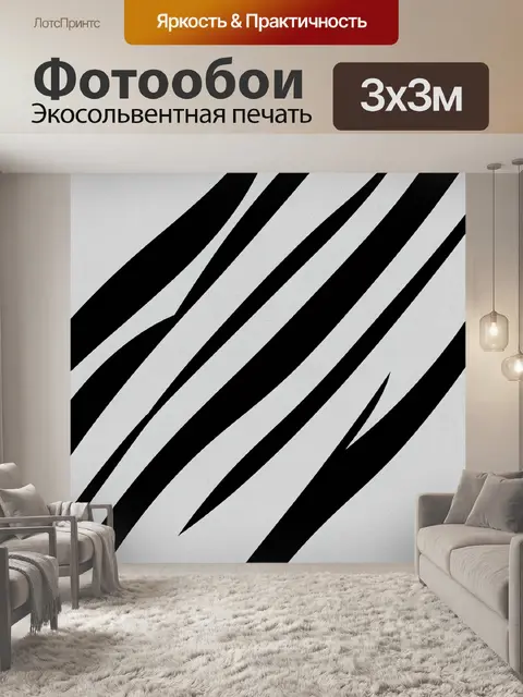 Фотообои Черные диагональные мазки на сером фоне