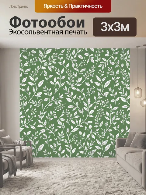 Фотообои Белые веточки и цветущий мох
