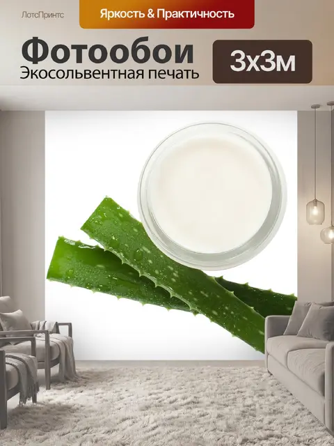 Фотообои Крем