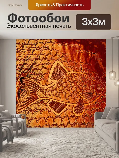 Фотообои Фоне моря (1)