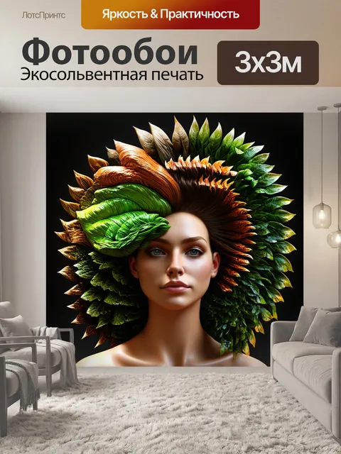 Фотообои концептуальная парикмахерская, где волосы создают формы животных и растений, созданная в технике 3d-арт