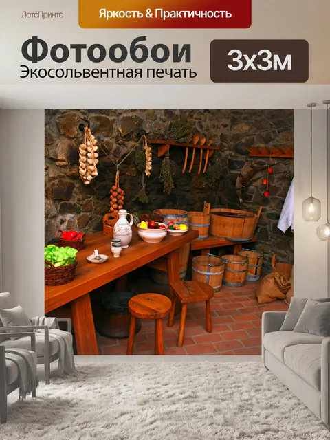 Фотообои Замок